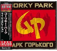Gorky Park – Gorky Park – CD – Japanese Pressing