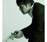 Goro Noguchi - Boku Wo Mada Aiseru Nara (Type A) (CD+DVD) [Japan CD] IOCD-20340