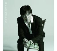 Goro Noguchi - Boku Wo Mada Aiseru Nara (Type B) [Japan CD] IOCD-20341