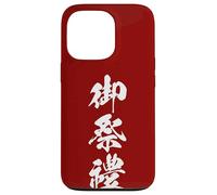 GOSAIREI 御祭禮 - Japanese Calligraphy, Sacred Festival Case for iPhone 13 Pro