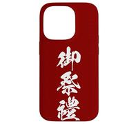 GOSAIREI 御祭禮 - Japanese Calligraphy, Sacred Festival Case for iPhone 14 Pro