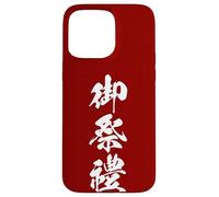 GOSAIREI 御祭禮 - Japanese Calligraphy, Sacred Festival Case for iPhone 15 Pro Max