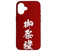 GOSAIREI 御祭禮 - Japanese Calligraphy, Sacred Festival Case for iPhone 16