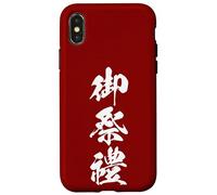 GOSAIREI 御祭禮 - Japanese Calligraphy, Sacred Festival Case for iPhone X/XS