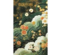 Goshuin-cho (御朱印帳): Collecting Japanese temple and shrine stamps (07) (Collecting Japanese Travel Stamps)