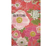 Goshuin-cho (御朱印帳): Collecting Japanese temple and shrine stamps (08) (Collecting Japanese Travel Stamps)