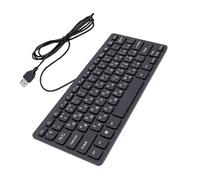 Goshyda 78 Keys Wired USB Keyboard, Minority Language Keyboard, Ergonomic Water Proof with 12 Shortcut Keys, Russian French German Arabic Layout for PC Laptop Desktop (Russian)