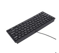 Goshyda 78 Keys Wired USB Keyboard, Minority Language Keyboard, Ergonomic Water Proof with 12 Shortcut Keys, Russian French German Arabic Layout for PC Laptop Desktop (Arabic)