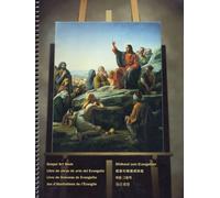 Gospel Art Book