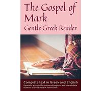 Gospel of Mark, Gentle Greek Reader: Complete text in Greek and English, reading practice for students of God's word in Koine Greek: Volume 2 (Gentle Greek Readers)