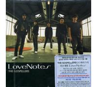 GOSPELLERS - Love Notes