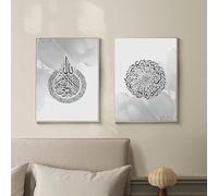GOSRD Abstract Islamic Scripture Canvas Poster Wall Art Picture Decorations Modern Living Room And Home Decoration Prints(40x55cm-2Pcs)