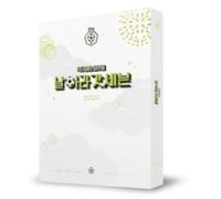 GOT7-I GOT7 5th Fan Meeting (2 x Blu-Ray, 24pg Photobook, Photocard+ Postcard) [Import]