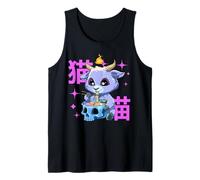 Gothic Anime Ramen Manga Baphomet Ramen Tank Top