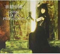 Gothic Lolita Propaganda