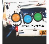 Gotochi Band Archive - Gotochi Band Archive-Area3 War