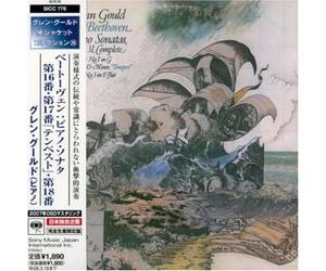 Gould, Glenn - Beethoven: Piano Sonatas No. 16 - 18