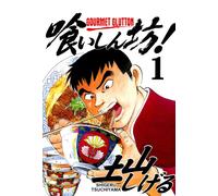 Gourmet Glutton Vol. 1
