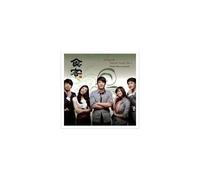 GOURMET Soundtrack Vol.1 (KOREA) CD *SEALED* *RARE*Various Artists