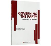 Governing the Party: How the CPC Works