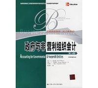 Government and non-profit organizations accounting (14th Edition) classic textbook in business administration in accounting and finance series