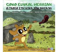 Goxo Euskal Herrian - Ο Γκόσο στη Χώρα των Βάσκων (Mister Fuzzies in the Basque Country)