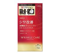 Grace One Kose Wrinkle Care W Concentrated Mask 7 pieces