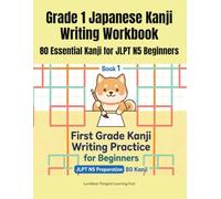 Grade 1 Japanese Kanji Writing Workbook: 80 Essential Kanji for JLPT N5 Beginners: 小学1年生の漢字練習帳（英語の意味つき・80字）| Includes Hiragana & Katakana & Large ... Elementary School Kanji Series: Grade 1 to 6)