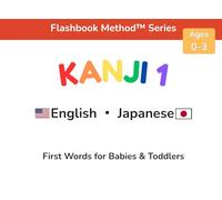 Grade 1 Kanji: Japanese-English First Words with Pictures for Kids (Learn 80+ Essential Kanji for Beginners): Readings, Meanings, and Real-Life Images ... Japanese Literacy (Flashbook Method™ Series)