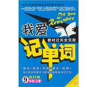 Grade 9. On the book - I love to remember the word - pass the whole reason textbooks - new target