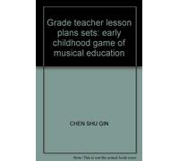 Grade teacher lesson plans sets: early childhood game of musical education(Chinese Edition)