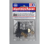 Grade Up Parts - GP459 AR Chassis Side Mass Damper Set (Mini 4WD)