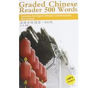 Graded Chinese Reader 500 Words - Selected Abridged Chinese Contemporary Short Stories