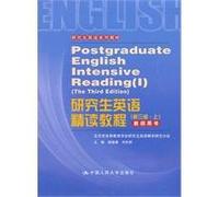 Graduate English Intensive Course (3rd Edition) Teacher s Book