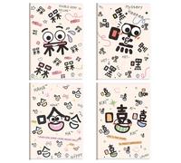Graffiti Cute Rubber Padded Notebook for Students' Office-Happy Year (A5/96) x1 Book