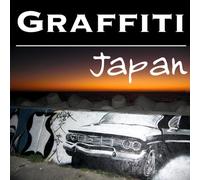 Graffiti: Japan HUNDREDS OF IMAGES!