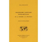 Grammaire japonaise fondamentale, de la théorie à la pratique. Leçons et exercices pratiques