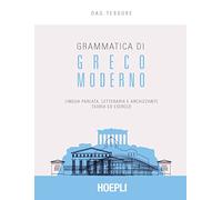 Grammatica di greco moderno. Lingua parlata, letteraria, arcaicizzante: teoria ed esercizi