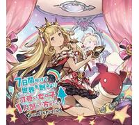 GRANBLUE FANTASY/Cagliostro Character Song CD Social Game Music Japan