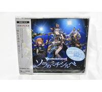 GRANBLUE FANTASY Ferri Sora no Michishirube -Japan CD Soundtrack OST GAME MUSIC