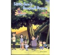 Grand Auntie and Smarty: Little Sam's Baseball Dream [DVD] [2009]