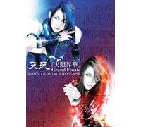 天照昇華 Grand Finale 2007年1月26日 at 渋谷O-EAST [DVD]