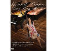 Grand Piano Duo Live 88+88 vol.2 ~鍵盤2台で奏でる女性のためのlove songs~ [DVD]