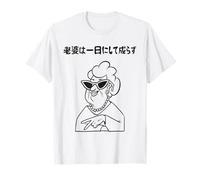 Grandma Does not Make up in one Day Saying, Saying, Comedy, Gag, Pun, tsukkomi, Umbrella, yoneju, Funny, Grandma T-Shirt
