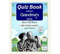 Grandma’s Stories - Quiz Book (03 of 33) (GurGyan Digital School - Self Study Course 1 (Worldwide Edition))