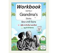 Grandma’s Stories - Workbook (04 of 33): Gurus Heritage Kit - Book 3 of 5 | A Creative Workbook with 15 Story-Based Activities for Reflection, Values, ... - Self Study Course 1 (Worldwide Edition))