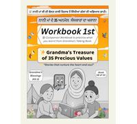 Grandma’s Treasure of 35 Precious Values - Workbook 1st (08 of 33) (GurGyan Digital School - Self Study Course 1 (Worldwide Edition))