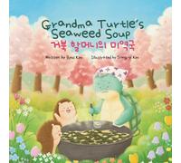 Grandma Turtle’s Seaweed Soup: 거북 할머니의 미역국 (The YumYum Forest Series)