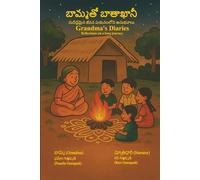 Grandma's Diaries: Reflections on a long journey (Telugu Bilingual)