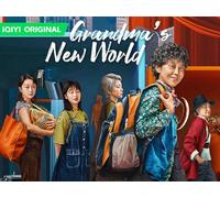Grandma's New World 05